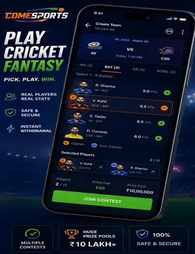 AP Book (ap book) fantasy cricket & matchday visual 2